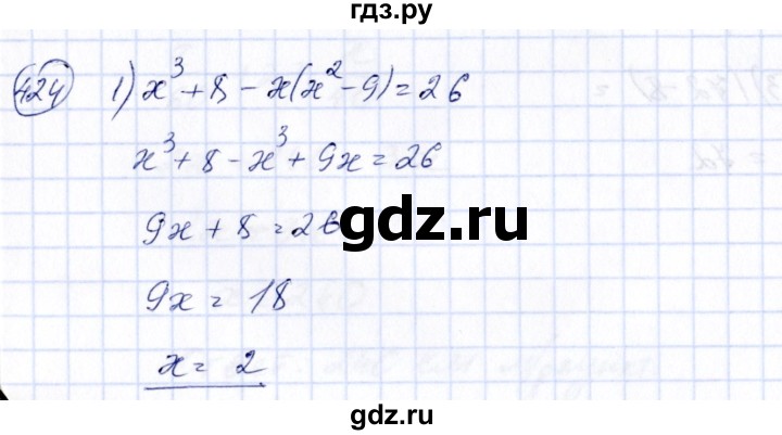 ГДЗ по алгебре 7 класс  Алимов   номер - 424, Решебник №3