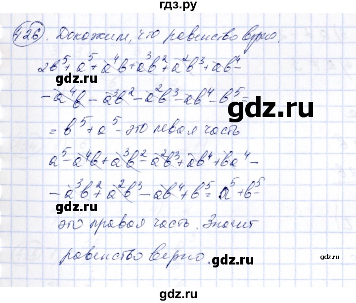 ГДЗ по алгебре 7 класс  Алимов   номер - 426, Решебник №3