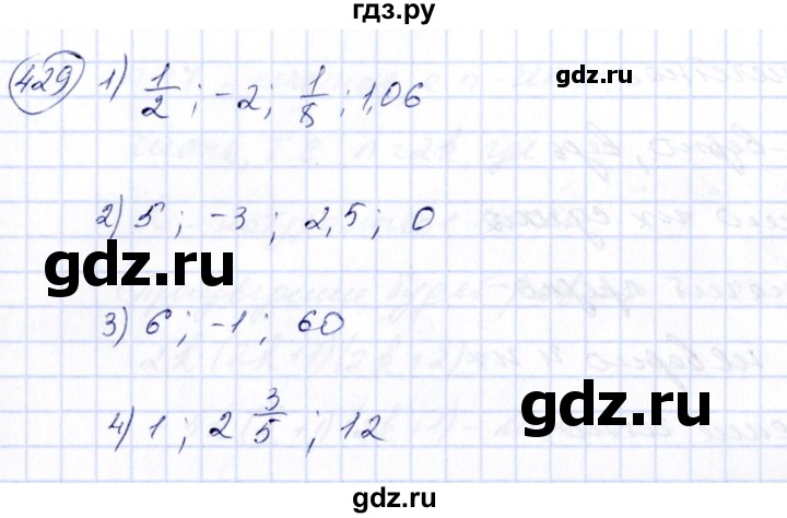 ГДЗ по алгебре 7 класс  Алимов   номер - 429, Решебник №3