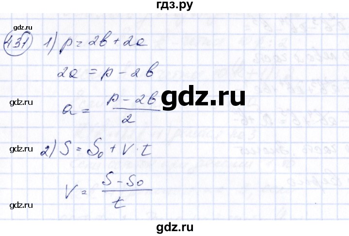 ГДЗ по алгебре 7 класс  Алимов   номер - 431, Решебник №3