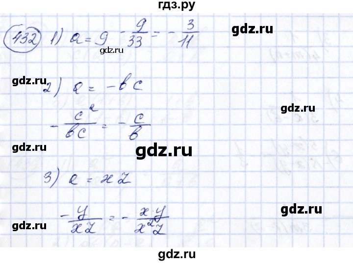 ГДЗ по алгебре 7 класс  Алимов   номер - 432, Решебник №3