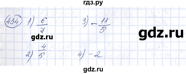 ГДЗ по алгебре 7 класс  Алимов   номер - 434, Решебник №3