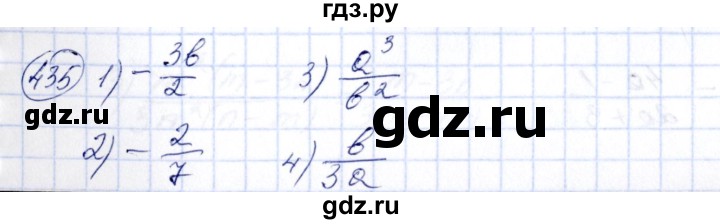 ГДЗ по алгебре 7 класс  Алимов   номер - 435, Решебник №3