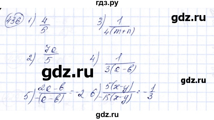 ГДЗ по алгебре 7 класс  Алимов   номер - 436, Решебник №3