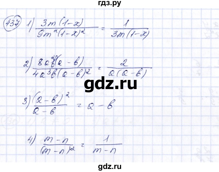 ГДЗ по алгебре 7 класс  Алимов   номер - 437, Решебник №3
