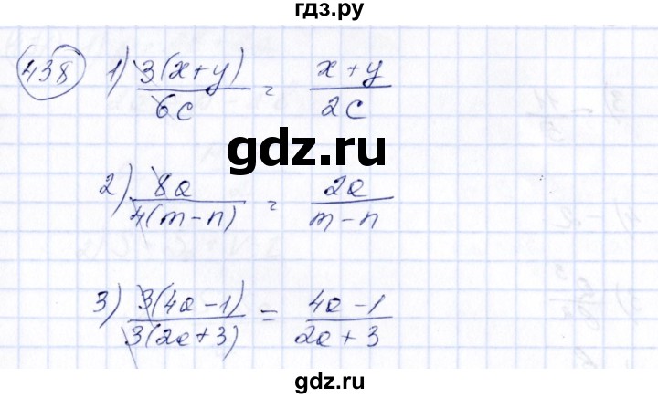 ГДЗ по алгебре 7 класс  Алимов   номер - 438, Решебник №3
