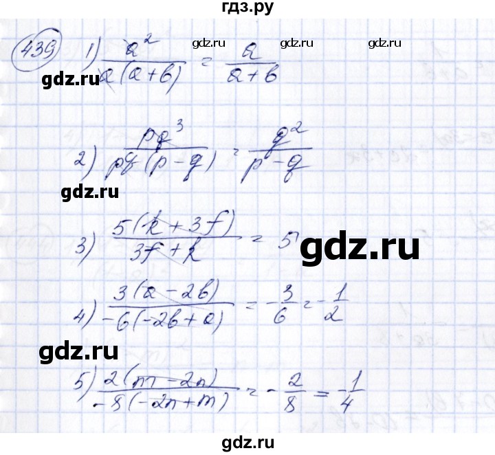 ГДЗ по алгебре 7 класс  Алимов   номер - 439, Решебник №3