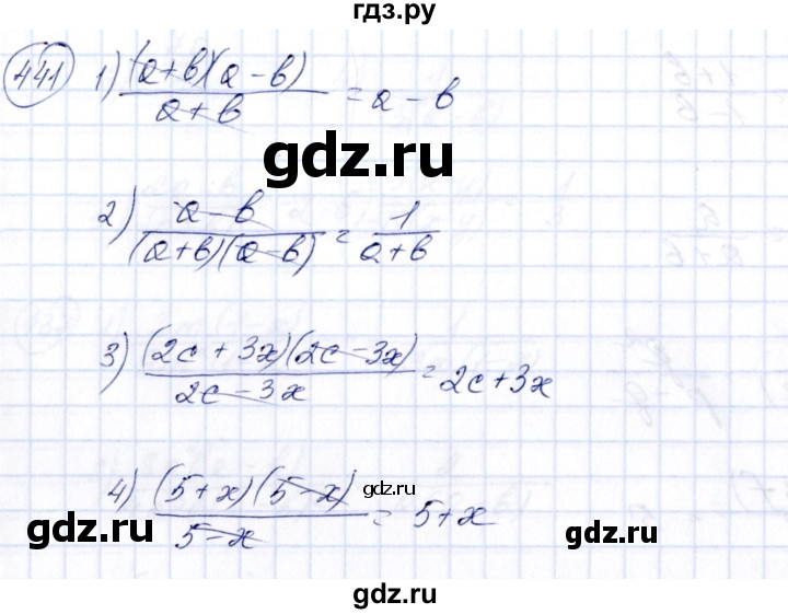 ГДЗ по алгебре 7 класс  Алимов   номер - 441, Решебник №3