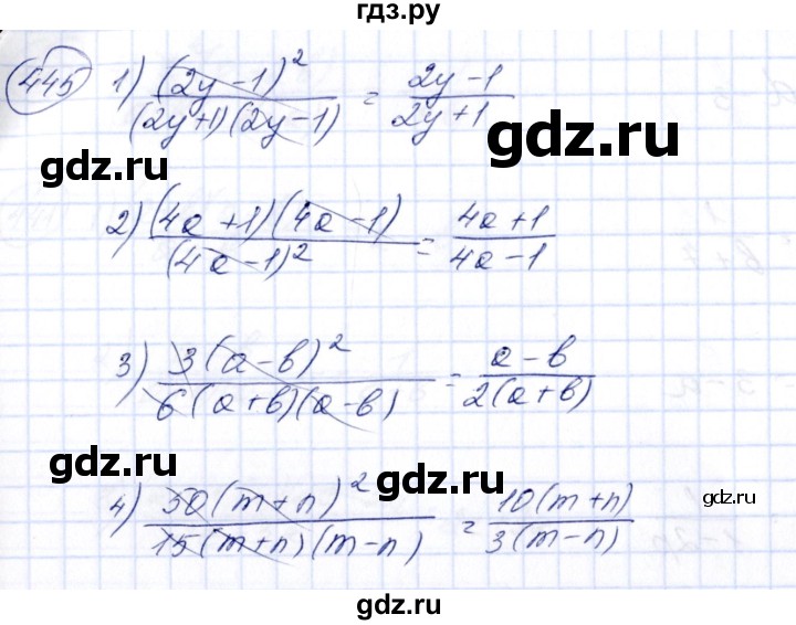 ГДЗ по алгебре 7 класс  Алимов   номер - 445, Решебник №3