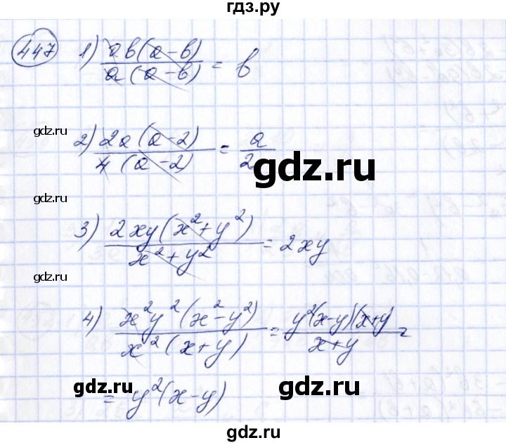 ГДЗ по алгебре 7 класс  Алимов   номер - 447, Решебник №3