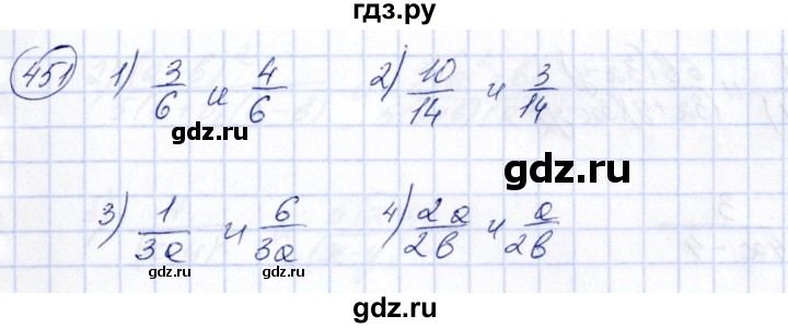 ГДЗ по алгебре 7 класс  Алимов   номер - 451, Решебник №3