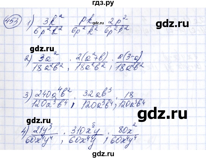 ГДЗ по алгебре 7 класс  Алимов   номер - 453, Решебник №3