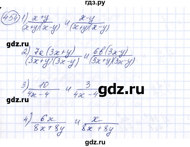 ГДЗ по алгебре 7 класс  Алимов   номер - 454, Решебник №3