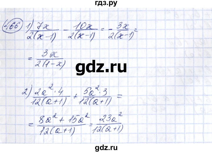 ГДЗ по алгебре 7 класс  Алимов   номер - 466, Решебник №3