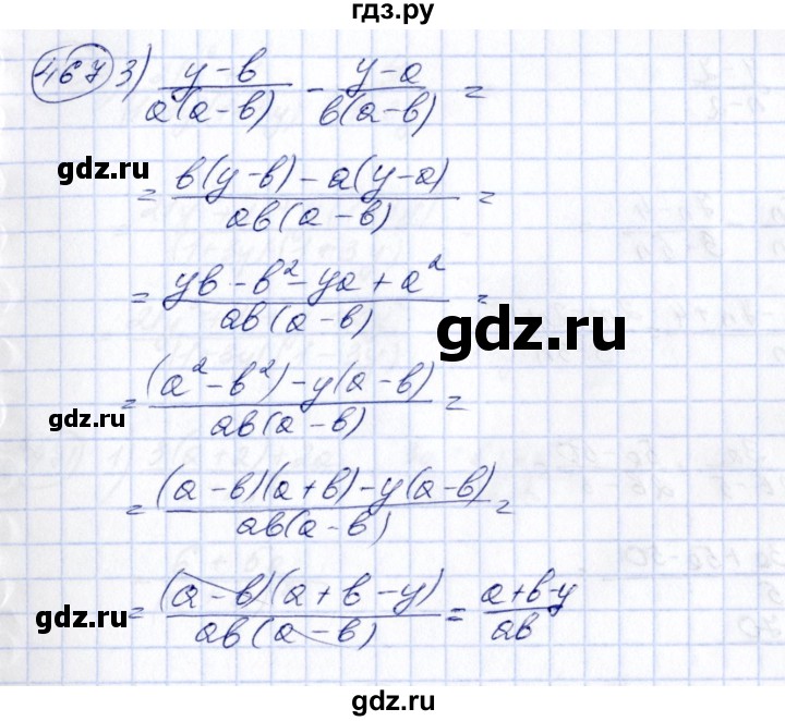 ГДЗ по алгебре 7 класс  Алимов   номер - 467, Решебник №3