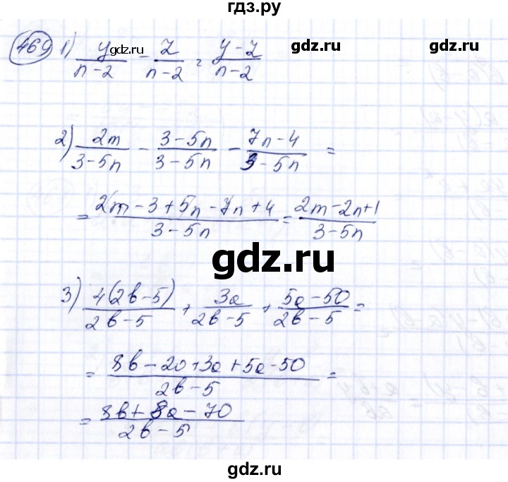 ГДЗ по алгебре 7 класс  Алимов   номер - 469, Решебник №3