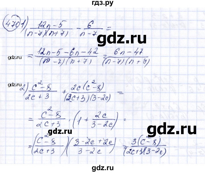 ГДЗ по алгебре 7 класс  Алимов   номер - 470, Решебник №3
