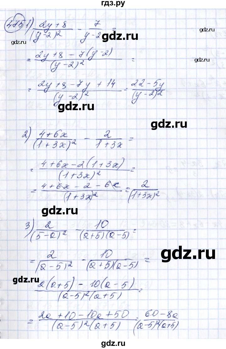 ГДЗ по алгебре 7 класс  Алимов   номер - 475, Решебник №3