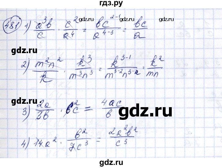 ГДЗ по алгебре 7 класс  Алимов   номер - 481, Решебник №3