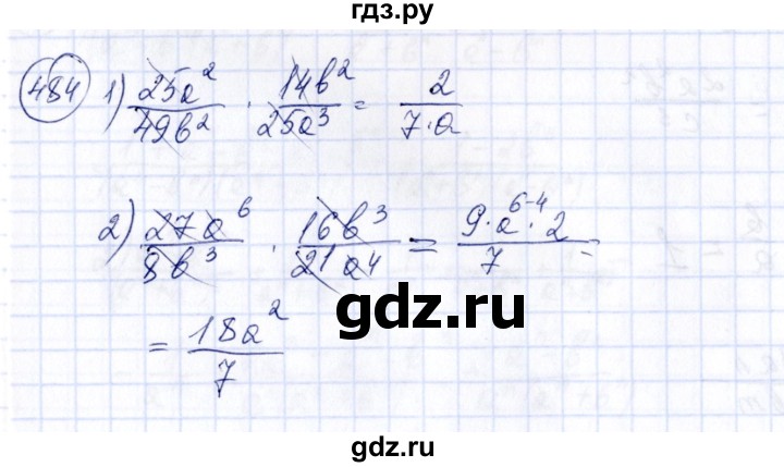 ГДЗ по алгебре 7 класс  Алимов   номер - 484, Решебник №3