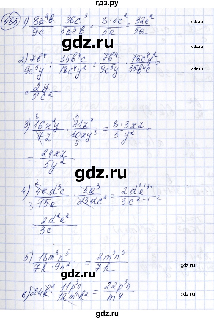 ГДЗ по алгебре 7 класс  Алимов   номер - 485, Решебник №3