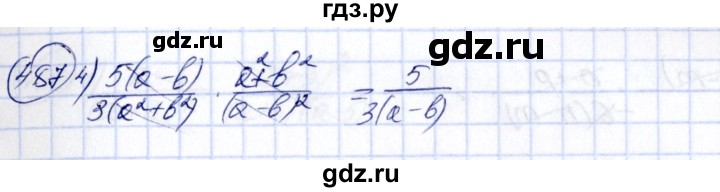 ГДЗ по алгебре 7 класс  Алимов   номер - 487, Решебник №3