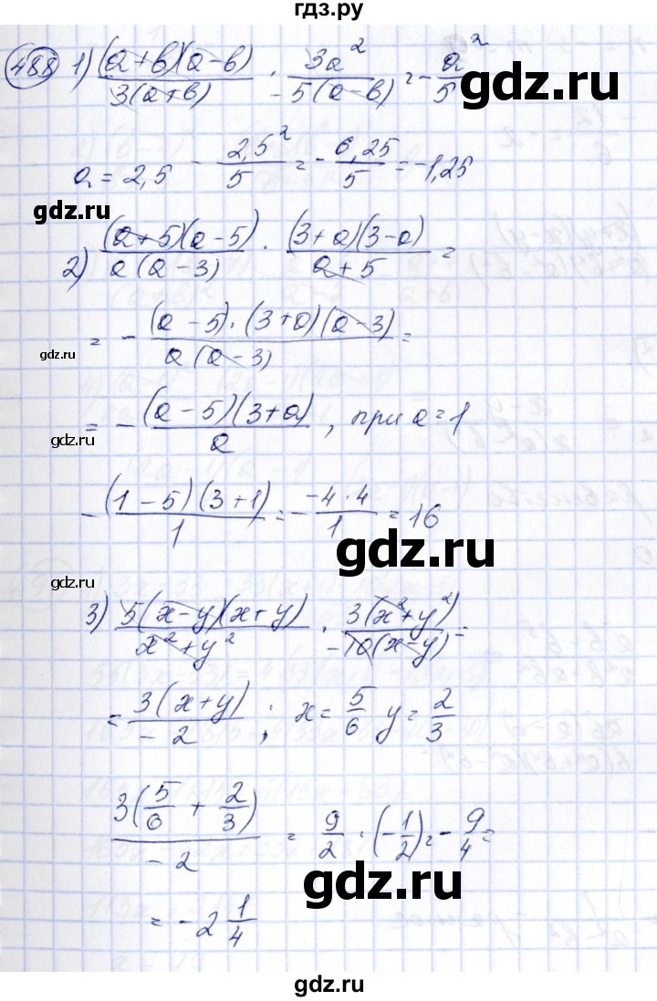 ГДЗ по алгебре 7 класс  Алимов   номер - 488, Решебник №3