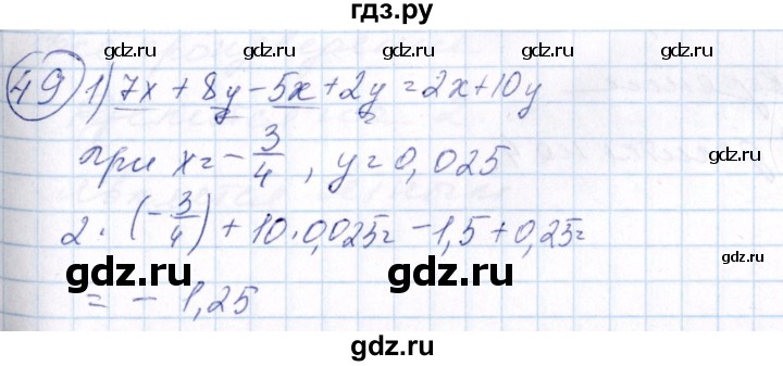 ГДЗ по алгебре 7 класс  Алимов   номер - 49, Решебник №3