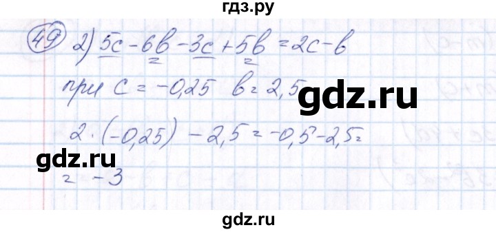 ГДЗ по алгебре 7 класс  Алимов   номер - 49, Решебник №3