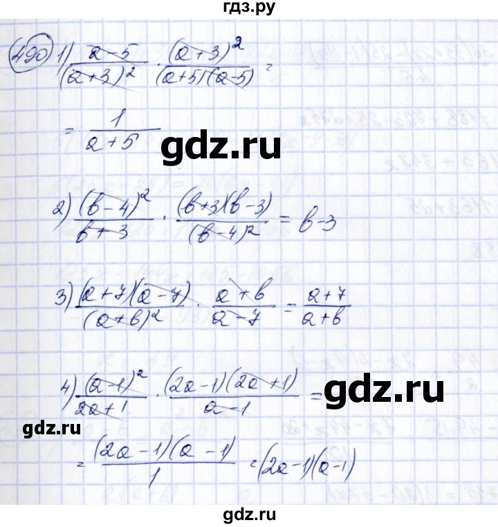 ГДЗ по алгебре 7 класс  Алимов   номер - 490, Решебник №3
