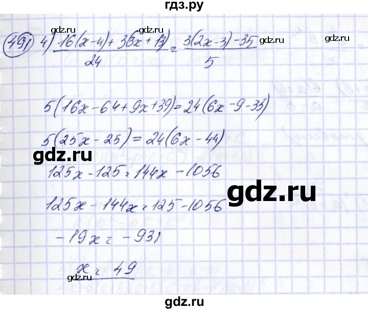 ГДЗ по алгебре 7 класс  Алимов   номер - 491, Решебник №3
