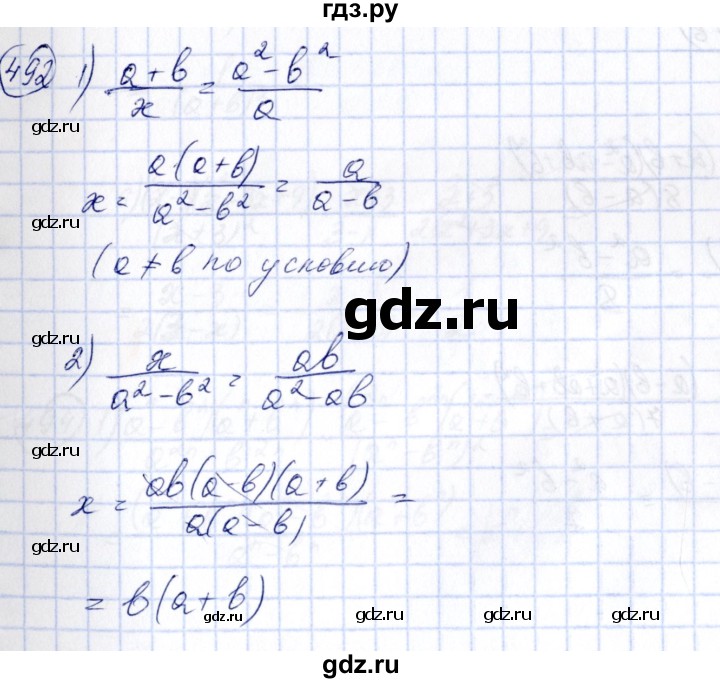 ГДЗ по алгебре 7 класс  Алимов   номер - 492, Решебник №3