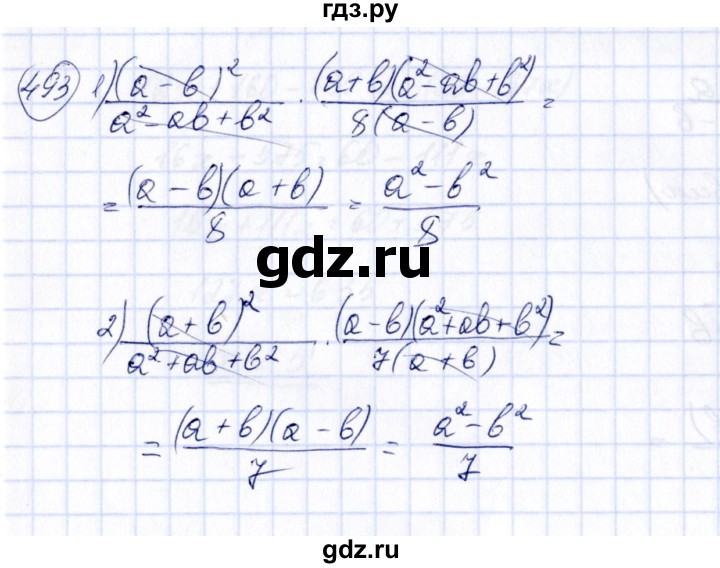 ГДЗ по алгебре 7 класс  Алимов   номер - 493, Решебник №3