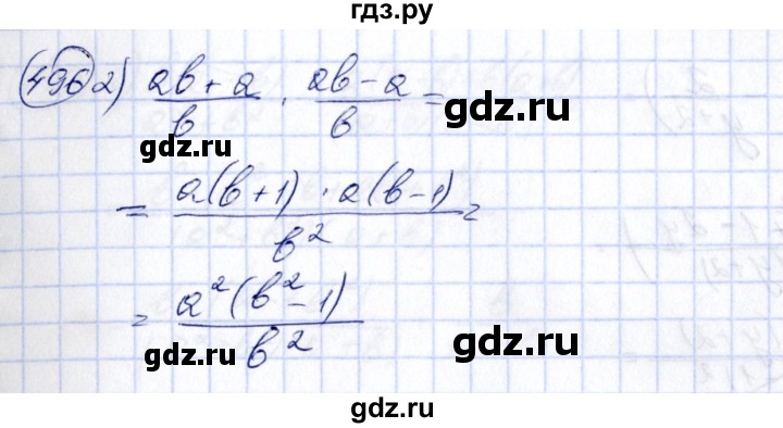ГДЗ по алгебре 7 класс  Алимов   номер - 496, Решебник №3