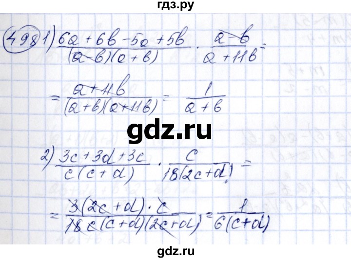 ГДЗ по алгебре 7 класс  Алимов   номер - 498, Решебник №3