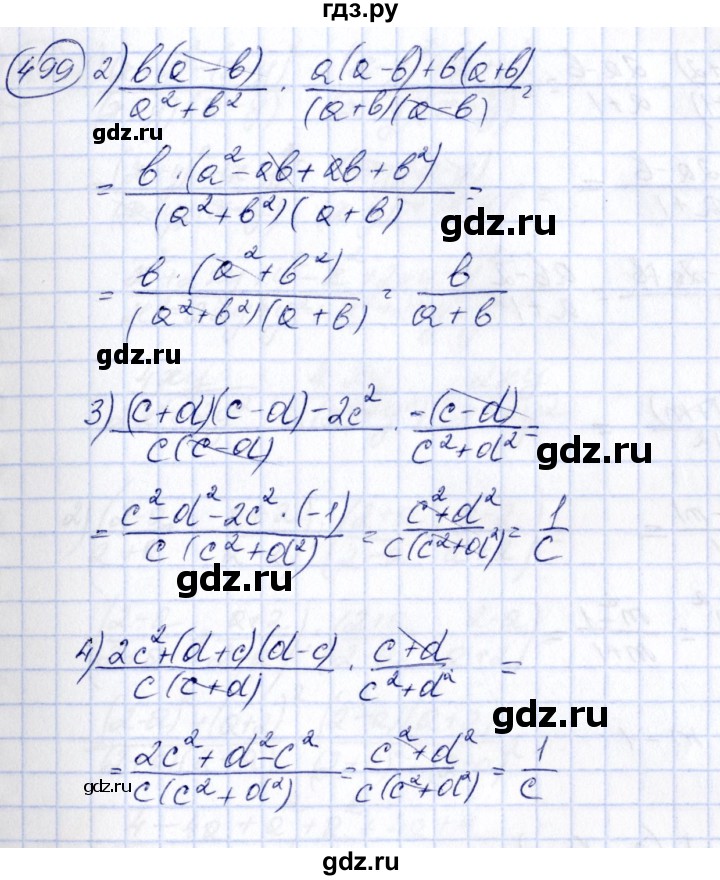 ГДЗ по алгебре 7 класс  Алимов   номер - 499, Решебник №3