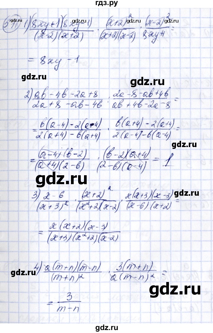 ГДЗ по алгебре 7 класс  Алимов   номер - 511, Решебник №3