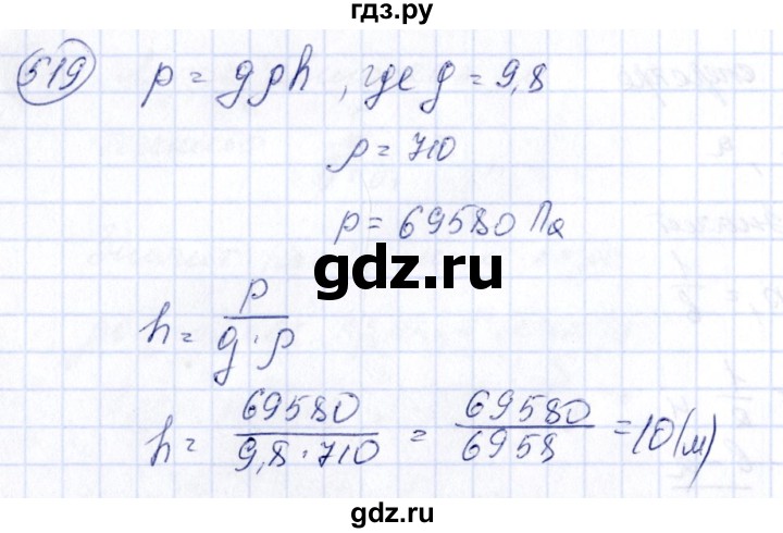 ГДЗ по алгебре 7 класс  Алимов   номер - 519, Решебник №3