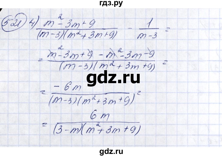 ГДЗ по алгебре 7 класс  Алимов   номер - 521, Решебник №3