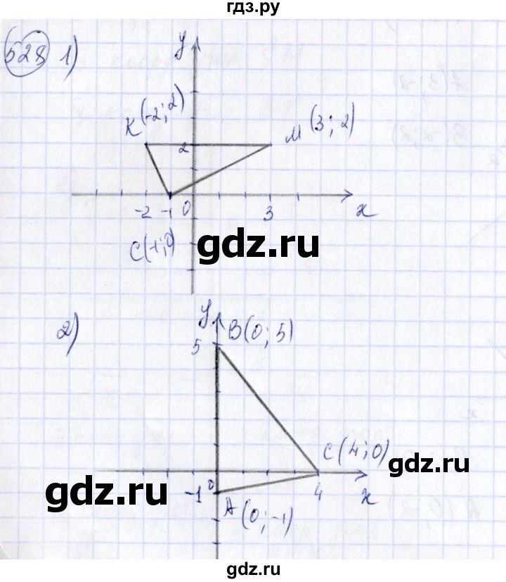 ГДЗ по алгебре 7 класс  Алимов   номер - 528, Решебник №3