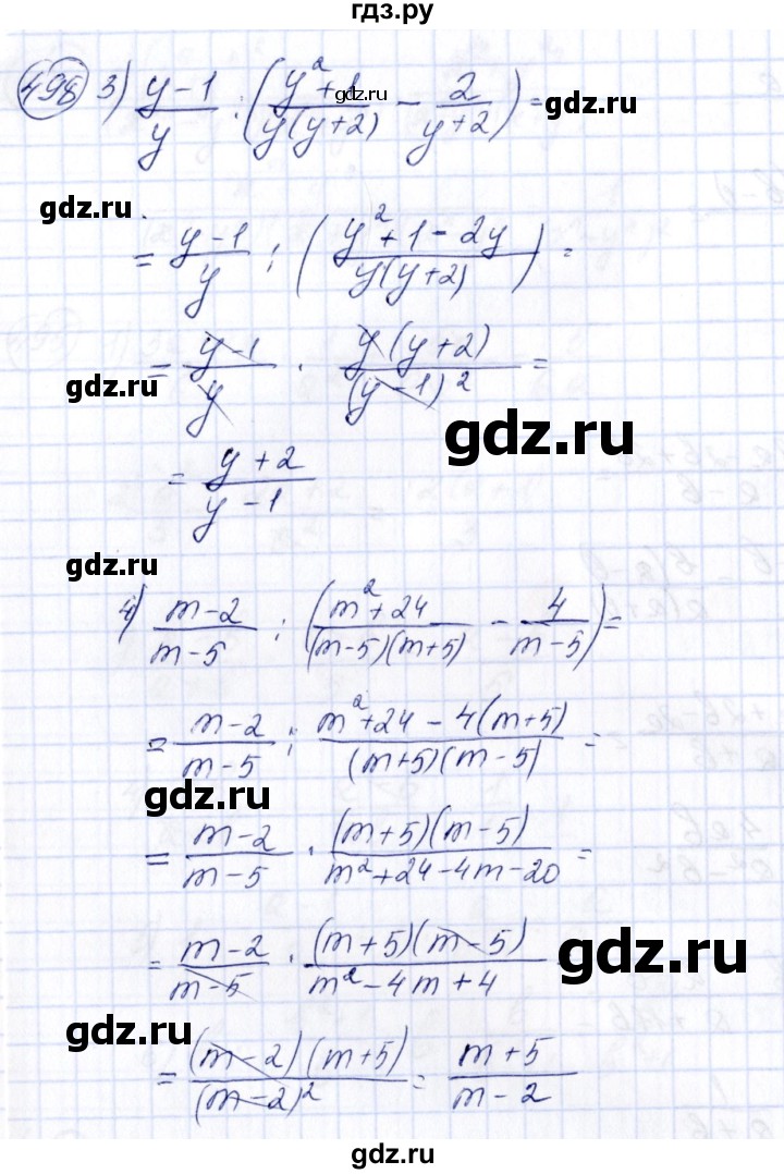 ГДЗ по алгебре 7 класс  Алимов   номер - 598, Решебник №3