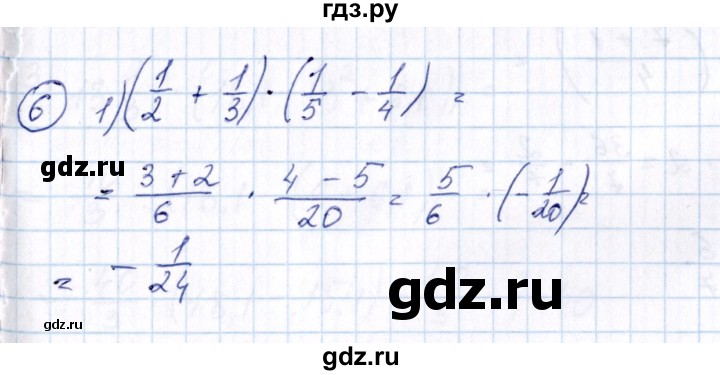 ГДЗ по алгебре 7 класс  Алимов   номер - 6, Решебник №3