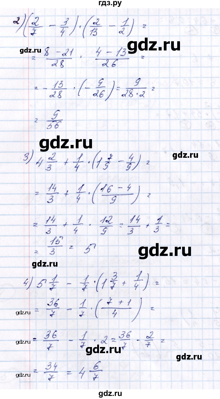 ГДЗ по алгебре 7 класс  Алимов   номер - 6, Решебник №3