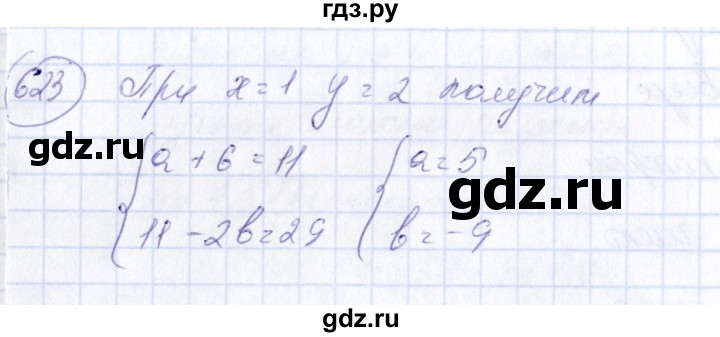 ГДЗ по алгебре 7 класс  Алимов   номер - 623, Решебник №3