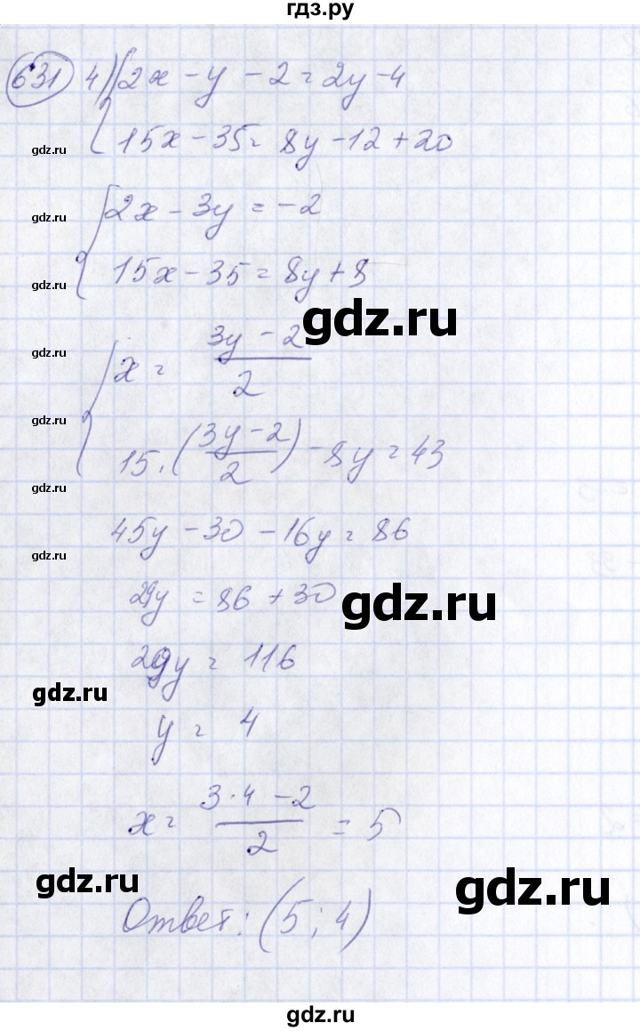 ГДЗ по алгебре 7 класс  Алимов   номер - 631, Решебник №3