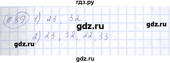 ГДЗ по алгебре 7 класс  Алимов   номер - 689, Решебник №3