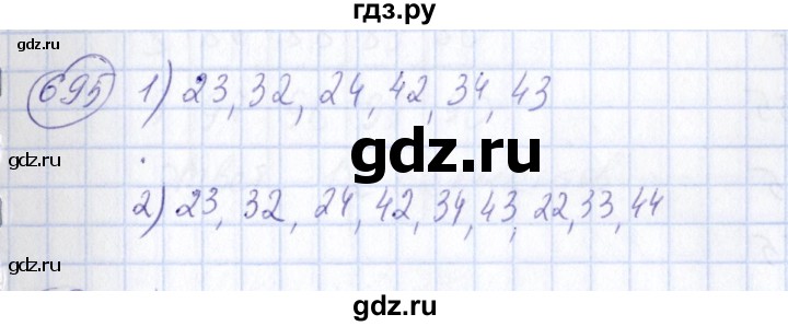 ГДЗ по алгебре 7 класс  Алимов   номер - 695, Решебник №3