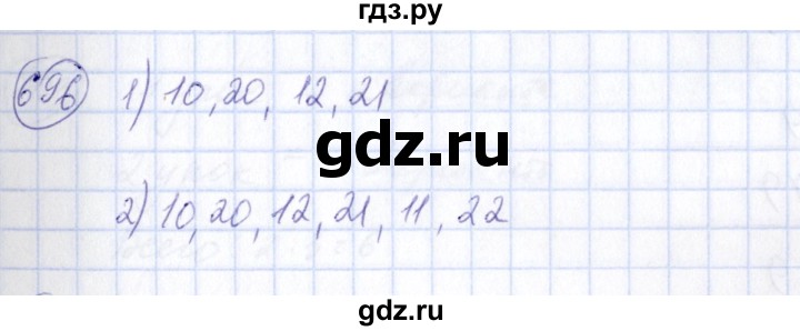 ГДЗ по алгебре 7 класс  Алимов   номер - 696, Решебник №3