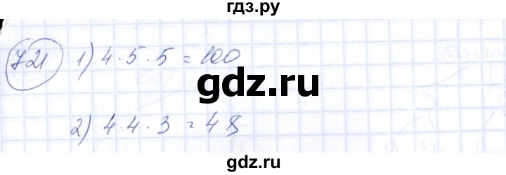 ГДЗ по алгебре 7 класс  Алимов   номер - 721, Решебник №3