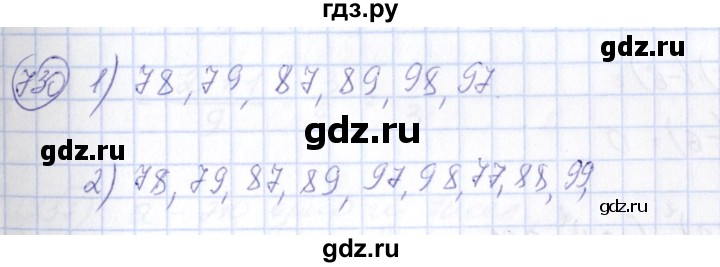 ГДЗ по алгебре 7 класс  Алимов   номер - 730, Решебник №3